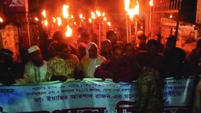 আওয়ামী লীগ ঘোষিত লকডাউন প্রতিহত করতে রাস্তায় নেমে বিএনপি প্রার্থীর মনোনয়ন বাতিলের দাবি ও মশাল মিছিল